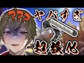 【スプラトゥーン3】ダイナモにとんでもない強化来ちゃった…最強ダイナモでXマッチ破壊だ！【ますかっと】
