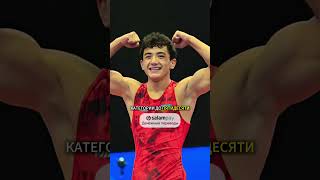 🇺🇿 Узбекские борцы взяли медали на чемпионате мира в Сербии! 💪🔥 #Узбекистан #Борьба #Спорт