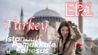 [ VLOG ] พาเที่ยว ตุรกี Vlog EP.1 🇹🇷Istanbul Pamukkale และ Ephesus วันที่1-2 [กินเที่ยวถ่าย] M&B