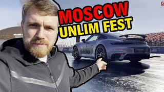 Moscow Unlim Fest