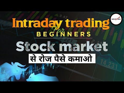 Intraday Trading For Beginners | stock selection for intraday trading ...