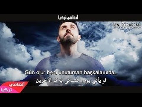 اغنية تركية رائعة - لو يأتي يوم و تنساني 😔 مترجمة للعربية Gün Olur Beni Unutursan