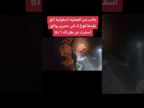 اكسبلور حمرين مواجهة بين جهاز مكافحة الإرهاب العراقي وعنصر د١١عش باستخدام كلب K9