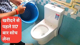 How To Install Floor Mount Toilet|Syphonic Commode|Commode Toilet Fitting|Technical Sonu Tech screenshot 5