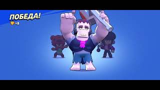 brawl stars #5