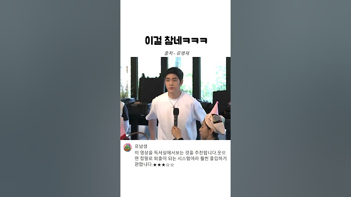 웃으면 안되는 생일파티ㅋㅋㅋ feat 유병재