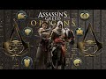 Assassin’s Creed Origins Путь Айи и Байека (Убийство Всех Целей)