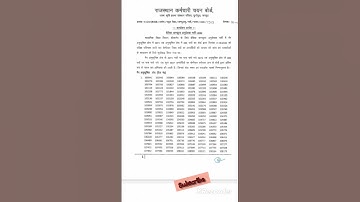 basic computer instructor BCI letest update