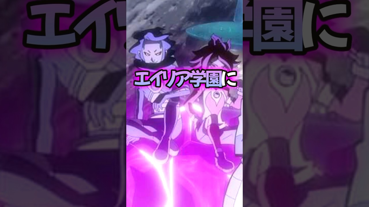 イナイレ】最強兵器
