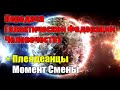 Вы находитесь прямо на пороге мощной новой волны#Эра Возрождения