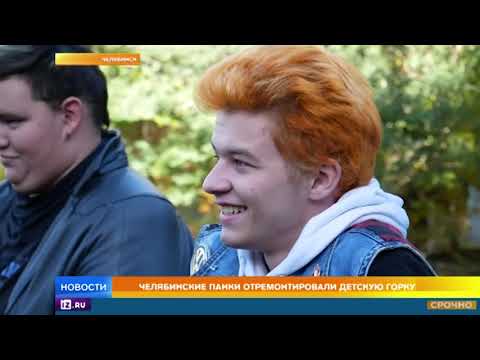 Video: Starpība Starp Panku Un Emo