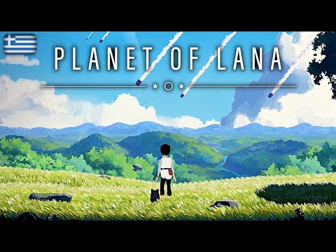 Το παιχνίδι είναι πανέμορφο! - Planet of Lana | Zisis