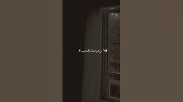 #تلاوات_خاشعة #راحة_نفسية • القارئ: ريان المحيسني 🌺