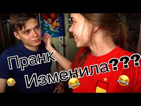 пранк над бывшим. пранк над другом на улице. пранк над бывшим. пранк над бывшим. пранк над подругой.