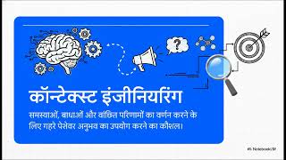 AI बदलाव प्रॉम्प्टर से आर्किटेक्ट