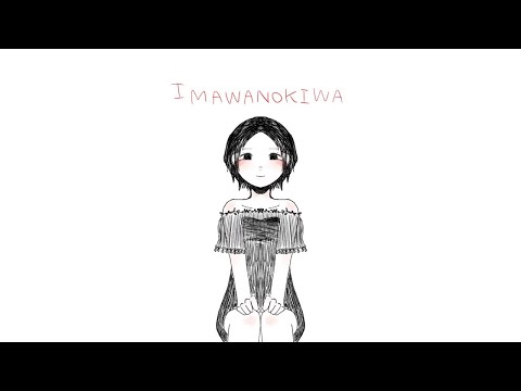 【ゆっくり】ゆっくりが歌うIMAWANOKIWA【UTAUカバー】