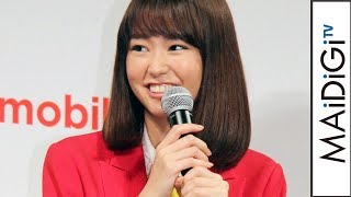 桐谷美玲、出川哲郎に「絶対会いたい」親友・河北麻友子にも伝言頼む　「ワイモバイル」新CM発表会2
