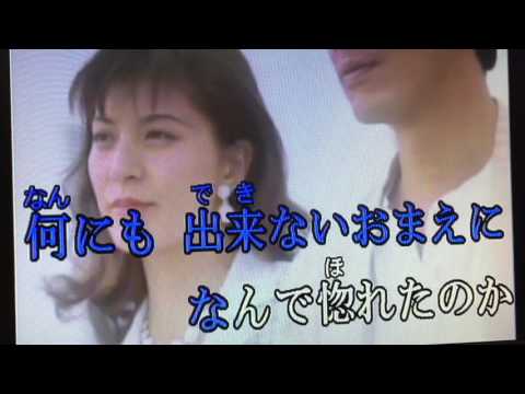 おまえとおれ💙杉良太郎 cover