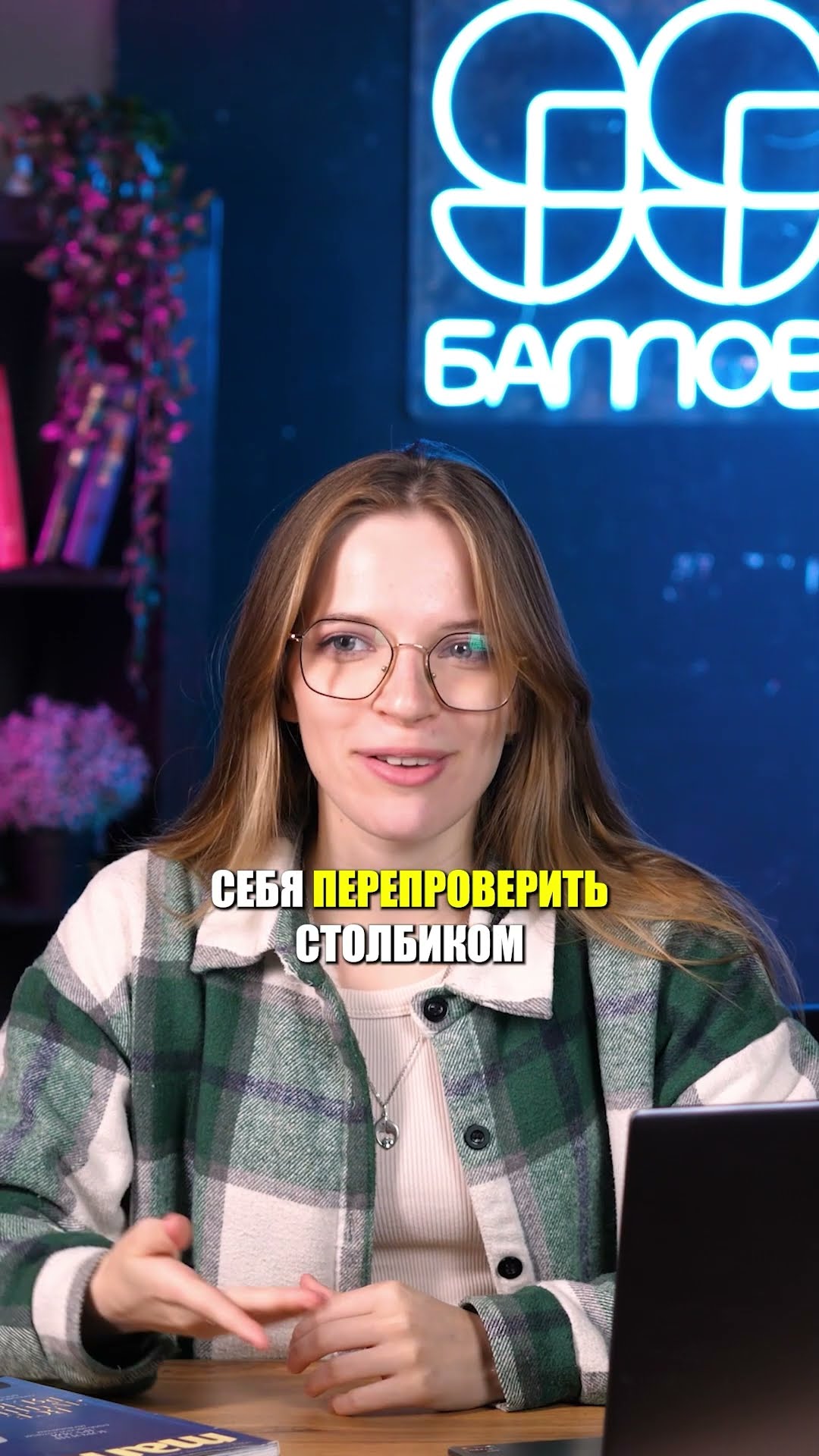 БЕЗОПАСНО ли использовать ЛАЙФХАКИ на ОГЭ? #ЕГЭ #ОГЭ #егэ2025 #математикаОГЭ