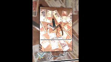 حالات واتس مهرجان صبحت ببيع وشكلي هضيع حالات قالو عني إني بتاجر مهرجانات 2023 