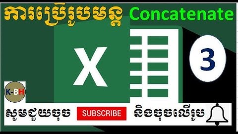 Concatenate Formula Speak Khmer 3_2019