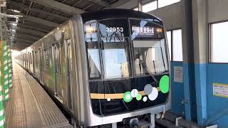 Osaka Metro中央線30000系愛車53編成✨学研奈良登美ヶ丘行き発車シーン