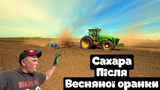 Немає значення яка ціна!-головне площа під посів.Компактор і John Deere -це сила,а ГАТЕХ-дві сили