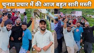 Download Lagu @PahadiBhaiPiLoChai 🕺💃 बहुत सारी मस्ती की चुनाव प्रचार में आज @Bheempahadivlogs@mahaveerrawat16474 MP3 Download Lagu @PahadiBhaiPiLoChai 🕺💃 बहुत सारी मस्ती की चुनाव प्रचार में आज @Bheempahadivlogs@mahaveerrawat16474 MP3