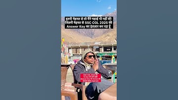 SSC CGL 2025 Answer Key Out ?? || Life of a SSC Aspirant #shorts #ssccgl2025 #sarkarinaukri #ssccgl