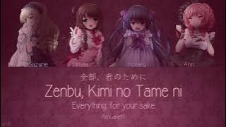 Zenbu, Kimi no Tame ni - 8/pLanet!! [COLORCODED KAN/ROM/ENG LYRICS FULL] 🎼 8beatStory ♪
