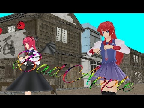 【MMDダンス】うp主と小悪魔でBad Apple！