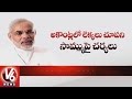 PM calls Cabinet Meet On Binami Deposits And Jan Dhan Accounts