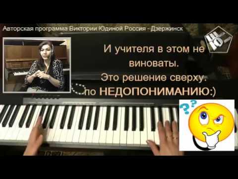 Простую игру на пианино делаем красивой. Обзор курса &quot;Танцы пальцев&quot;