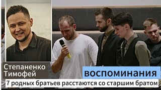картинка: Тяжело расставаться .Старший брат неожиданно ушёл в вечность. Воспоминания родных братьев Тимофея