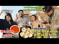             surprise     instant momo recipe