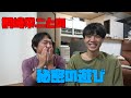 桐崎栄二の名前を使って