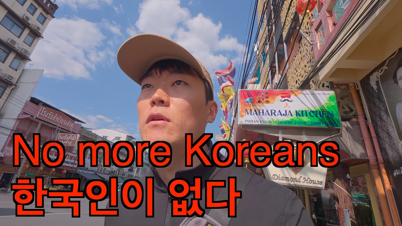 세계1위 여행도시에 더이상 한국인이 없는이유 [세계여행 2] [ENG]