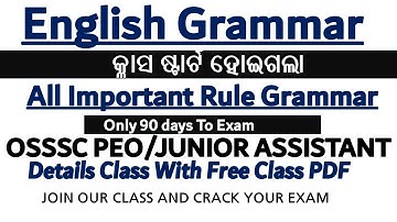 Master English Grammar for OSSSC PEO Exam: Comprehensive Tutorial on English Grammar Rule in Odia