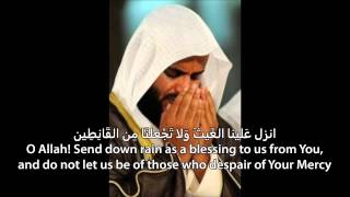 Du'a Sheikh Mishary Al Afasy ARABIC TEXT! With English Translation HD- SUBSCRIBE AND SHARE