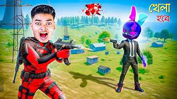 Free Fire 1v1 With @MrTripleR