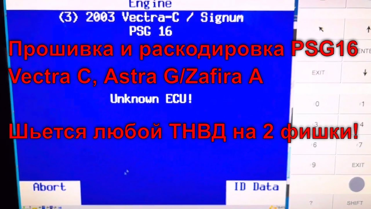 Модель опеля 8 букв