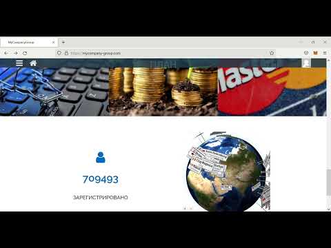 Трафик на сайте MCG. А вы уже в проекте. Почему иногда сайт подгружается с задержкой.