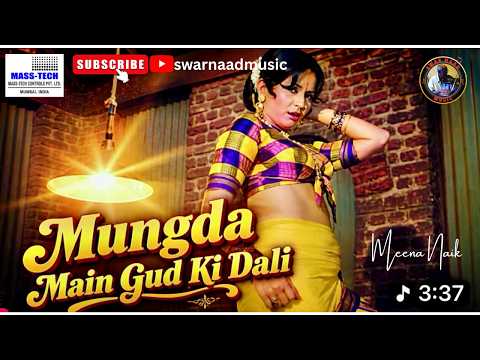 Mungda Main Gud Ki Dali | Inkaar | Helen | Usha Mangeshkar | Rajesh Roshan| Majrooh| Swar Naad Music