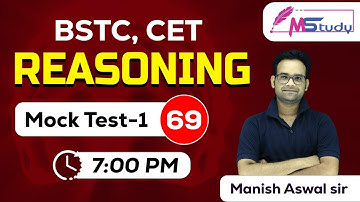 69) BSTC Online Classes 2023 | Reasoning- Mock Test - 1 | BSTC Reasoning Online Classes