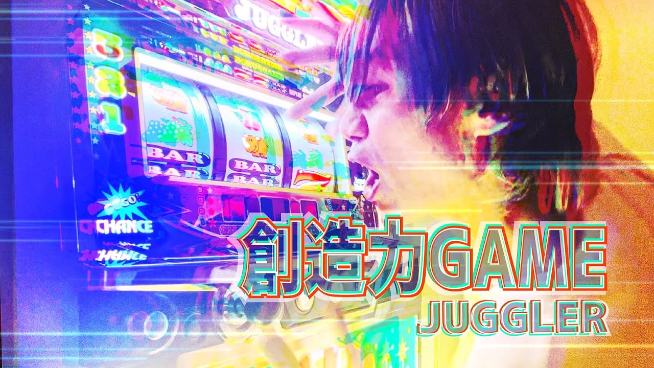 ラップ】創造力GAME [track by AK BEATZ] - YouTube