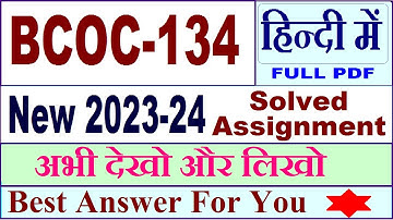 BCOC 134 solved assignment 2023-24 in Hindi / bcoc 134 solved assignment 2024 / bcoc 134 Hindi