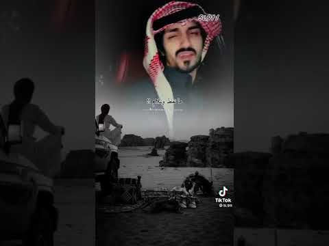 بدر العزي لو نرجع بل ايام