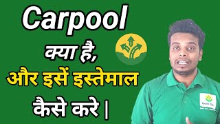 What Is Carpooling | How to use Carpooling | Carpooling | Quick Ride | Quick Ride Carpooling screenshot 2