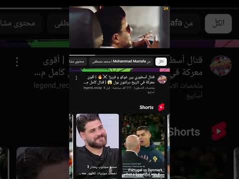 أنا بحبك أنا من أجمل آغاني الفنان محمد مصطفى