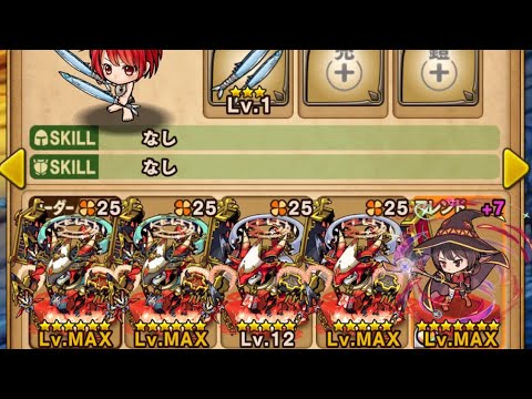 ポコダン 無課金 機動要塞デストロイヤー討伐 超絶級 この素晴らしい世界に祝福 合作 波可龍迷宮 포코롱던전 TAIWAN ASA